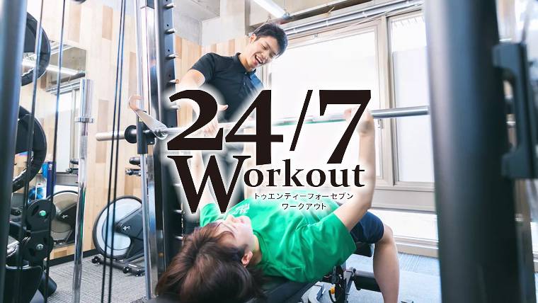 24/7 Workout