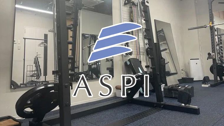 ASPIアスピ