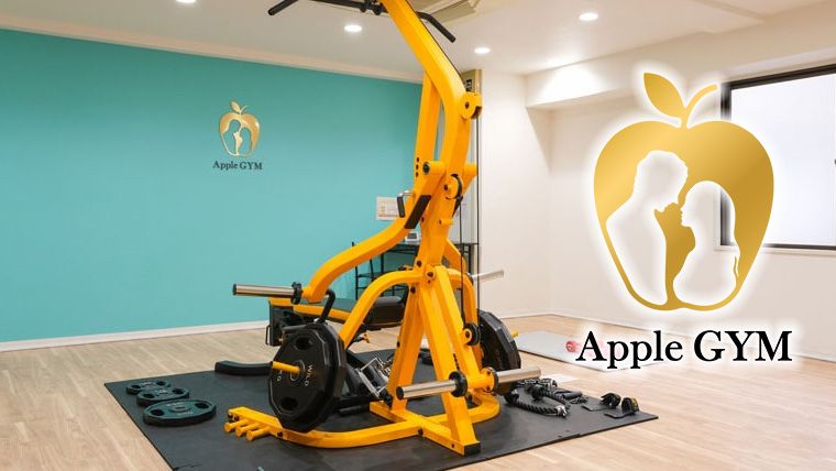 AppleGYM（アップルジム）