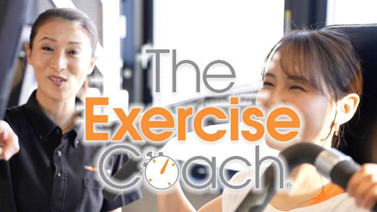 エクササイズコーチ