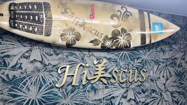 Hi美scus溝の口/梶が谷店