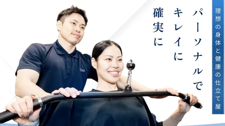 TAILOR【テイラー】草加西口店