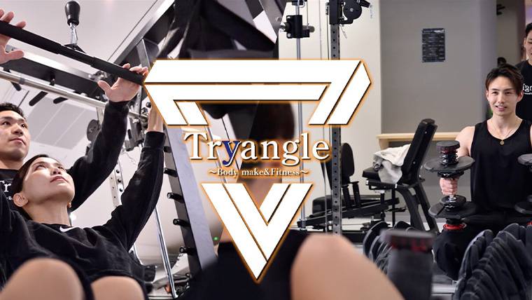 Tryangleパーソナルジム 高崎店